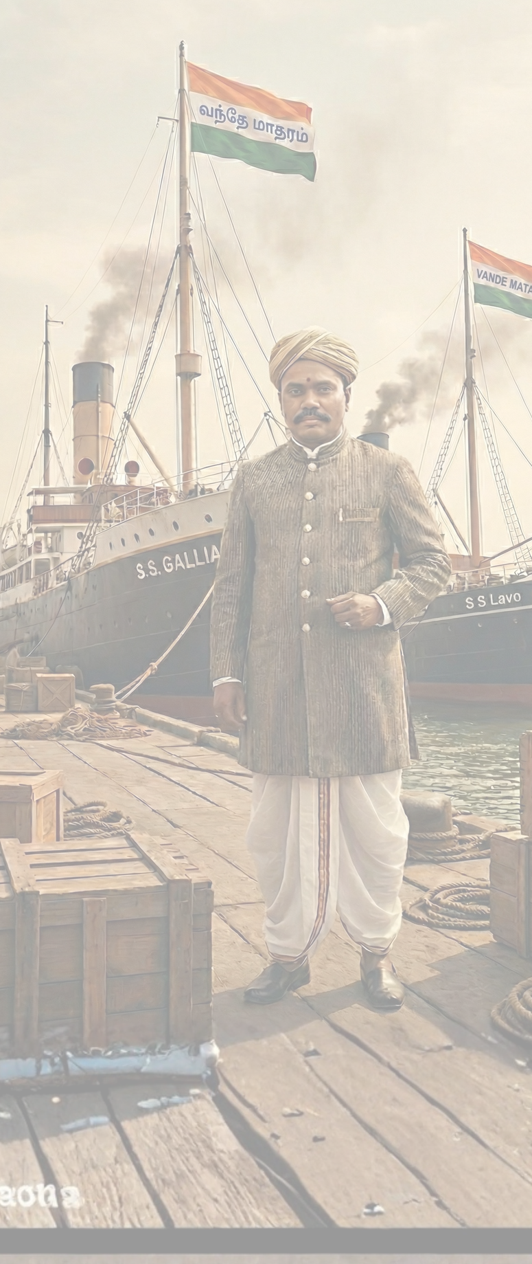 Tribute to the Swadeshi movement