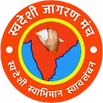 Swadeshi Jagran Manch logo